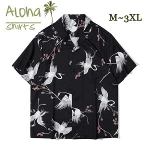 【送料無料】アロハシャツ メンズ 総柄 鶴柄 ハワイアン 大きいサイズ  ポケット 復古 夏 祭り 海 アウトド