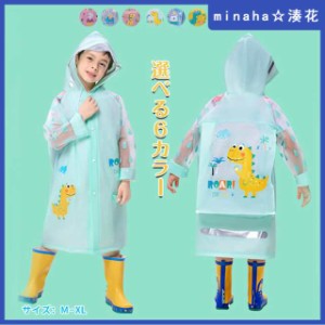 キッズ 子供用 幼児用 レインコート レインポンチョ カッパ レインウェア レインスーツ 梅雨 雨具 長靴 おしゃれ 通園 通学 雨合羽 雨具