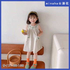 子供服 ワンピース キッズ 女の子 ノースリーブワンピース 春服 夏服 子供 子ども服 ベビー服 おしゃれ 可愛い カジュアル 海 プール ビ