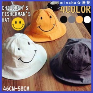 キッズ用帽子 帽子 ハット 子供用 かわいい 男の子 女の子 日よけ 紫外線対策 小さい