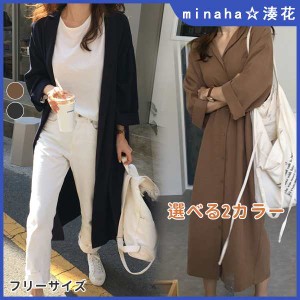 レディース ワンピース ブラウス シャツ 長袖 チュニック ロング丈 晩夏 秋 秋物 秋服 秋コーデ ゆったり 長め カーディガン 羽織り アウ