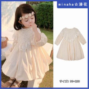 子供服 ワンピース キッズ 女の子 フリルワンピース レース 長袖 春服 子供 子ども服 ベビー服 おしゃれ 可愛い カジュアル 無地 ナチュ