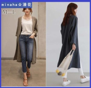 レディース 女性用 トップス カーディガン ロングカーディガン ロング 無地 シンプル ポケット 春服 春コーデ カジュアル 体型カバー 通