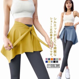 全11色！速乾素材 ラップスカート バレエスカート リボンベルト風 ショート 巻き スカート ラップ ジュニア 大人 腰巻 取り外し 練習着