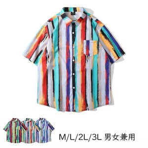 アロハシャツ レディース 男女兼用 開襟シャツ 夏物 ハワイアン 5分袖 マルチカラー 体型カバー 大きいサイズ