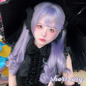 ウィッグ lolita レディース フルウィッグ 小顔効果抜群 短髪 ツインテール ロングウィッグ ゆめ可愛い 原宿風