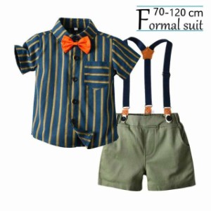 スーツ  男の子 半袖 夏 キッズスーツ シャツ 子供スーツセット 誕生日 服 1歳 入学式 結婚式 入園式 卒業式 ハンサ