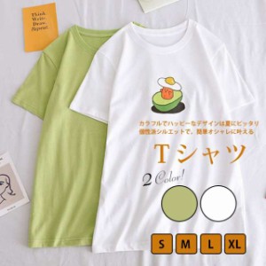 Tシャツ レディース 安い おしゃれ カジュアル トップス 半袖 大きいサイズ 無地 ゆったり 夏新作 グリーン ホワイト S M L XL ギフト