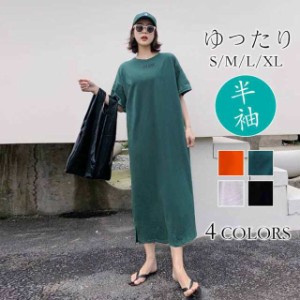 ワンピース 半袖 レディース Tシャツワンピース ロングTシャツ 半袖Tシャツ 半袖ワンピース ストレート ロング丈 シンプル 部 敬老の日