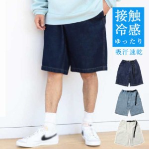 デニム ショートパンツ メンズ ショーツ ハーフパンツ 綿 ゆったりシルエット 定番 2023夏新作 メン 敬老の日