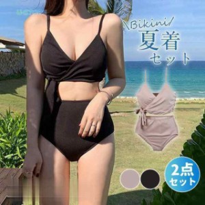 水着 レディース ビキニ 水着セット 可愛い スイムウェア ショットパンツ セパレート 韓国風 盛れる 温泉着 ビーチ 夏着 無地 おしゃれ