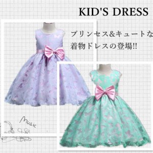 子供ドレス 子供 ドレス パーティードレス 子供服 蝶結び バタフライ柄 ひな祭り キッズ  結婚式 発表会 ピアノ発表会お姫様