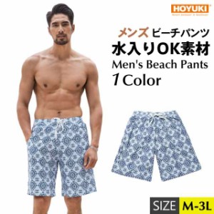 水着 メンズ サーフパンツ 海パン 海水パンツ ハーフパンツ ショートパンツ 膝上 大きいサイズ 海水浴 プール 温泉 薄手 マリン スポー