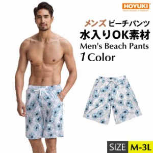 水着 メンズ サーフパンツ 海パン 海水パンツ ハーフパンツ ショートパンツ 膝上 大きいサイズ 海水浴 プール 温泉 薄手 マリン スポー