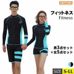 フィットネス水着 水着 ペア カップル ウェットスーツ リーフ柄 水着 体型カバー レディース メンズ お揃い セットアップ ラッシュガード