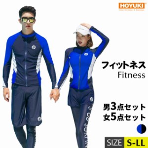 フィットネス水着 水着 ペア カップル ウェットスーツ リーフ柄 水着 体型カバー レディース メンズ お揃い セットアップ ラッシュガード