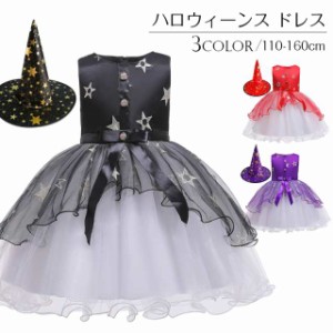 ハロウィン キッズドレス ワンピース キッズ  女の子 舞台 巫女 妖精 悪魔 子供用/子供服 キッズ コスプレ 変装 仮装 コスチューム 110-1