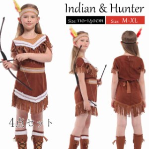 ハロウィン 衣装 インディアン 猟師 国王 仮装 王子様 コスチューム 女の子 ドレス キッズ 子供 コスプレ 子供用 子ども用 プレゼント