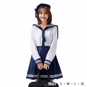 学制服 コスプレ 衣装 コスチューム 仮装 シック ベーシック リボン ホワイト ｘ ネイビー S M L XL