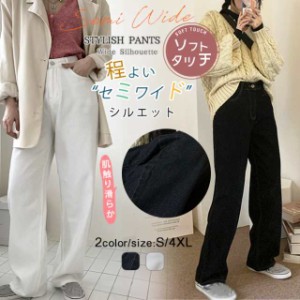 新品おすすめ デニムパンツ  ボトムス レディース ジーンズ ストレート ハイウエスト アンクル丈  無地 春春服 ジーパン ロング カジュア