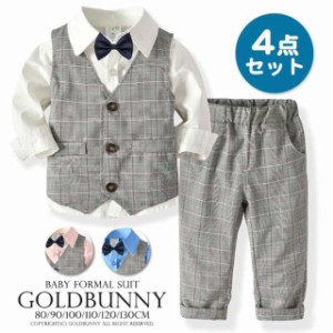 男の子 ベビー  スーツ 子供服 ベビー服 紳士風  赤ちゃん 子供 男の子 キッズ 上下セット 80/90/100/110/120/130