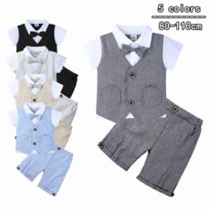 子供服夏 スーツ 男の子 スーツ 半袖 半ズボン 2点セット ベスト  タキシード ベビー服 発表会 入学式 卒業式  送料無料