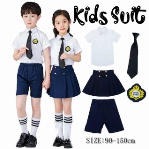 子供服 入園式 スーツ 入学式 キッズ 女の子 男の子 夏 スーツ 半袖 半ズボン スーツ 小学生制服 スクール 卒園式 卒業式 新作