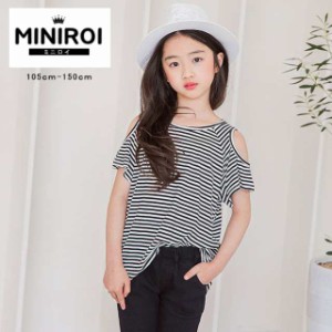 ミニロイ Tシャツ 韓国子供服 女の子 オープンショルダー ボーダー クロ (ゆうパケット送料無料)[郵2] ^ad-705^