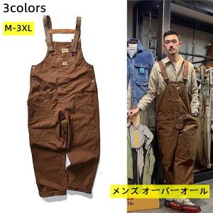 サロペット メンズ オーバーオール つなぎ オールインワン デニム ワークパンツ 作業服 無地 おしゃれ お洒落 かっこいい 人気 春夏秋