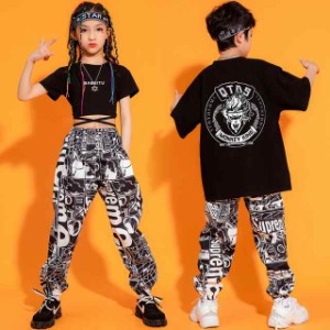 ダンス衣装 キッズ HIPHOP ヒップホップセットアップ 男の子 女の子 半袖 トップス  パンツ 韓国 かっこいい 練習着 おしゃれ  チアダン