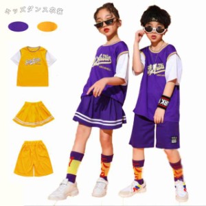 キッズダンス衣装 セットアップ 女の子 男の子 ヒップホップ 子供服 パンツ スカート   韓国 チア 体操服 応援団 舞台服