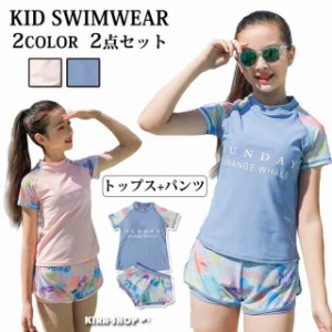  2点セット 女の子 水着 体型カバー スクール水着 スポーツウエア キッズ 水着 セパレート 子供 水着 スイムウェア レデイース 水着