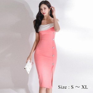 キャバ ドレス キャバドレス ワンピース ミディアムドレス オフショル ガーリー 飾りボタン ピンク×ホワイト S M L XL