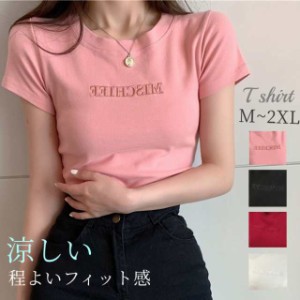 新作 tシャツ ロゴ 刺繍 半袖 程よいフィット感 ストレッチ 伸縮性 インナー レディース コットンTシャツ コットン 綿 綿混紡 ストレッチ