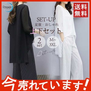 セットアップ レディース ｔシャツ ボーダー柄 夏 ガウチョパンツ シフォン ゆったり おしゃれ 体型カバー カジュアル 大きいサイズ 涼し