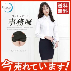 タイトスカート レディース スカート 夏 膝丈 OL 事務服 大きいサイズ インナー付き 通勤 Aライン ストレッチ シンプル 着痩せ セクシー