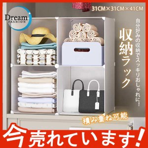 収納ボックス 収納ケース 洋服収納 積み重ね可能 無地 北欧 おしゃれ 整理棚 クローゼット 衣類収納 収納用品 おもちゃ 新生活応援