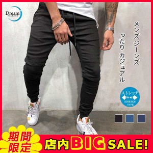 デニムパンツ メンズ スキニー サルエルパンツ ストレッチ 調節ヒモ付き スウェットデニム ジョガーパンツ ボトムス ジーンズ ズボン ジ