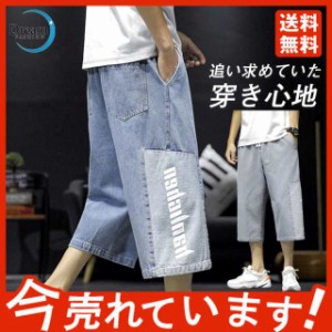 クロップドパンツ メンズ デニムパンツ 7分丈 ショートパンツ クロップド ボトムス デニム 英字 クロップドパンツ ポケット付き