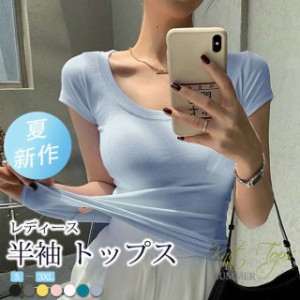 春新作 Tシャツ レディース 半袖 トップス カットソー おしゃれ かわいい 春 春  インナー きれいめ ゆったり 無地 シンプル プルオ春新