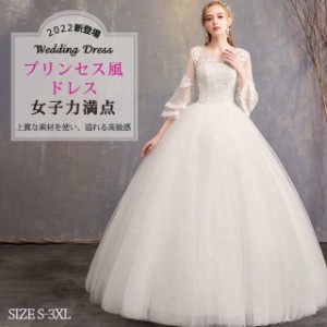2023夏プリンセスライン ウエディングドレス 編み上げ 結婚式 半袖ドレス 演奏会 ウェディングドレス 花嫁ドレス ロングドレス