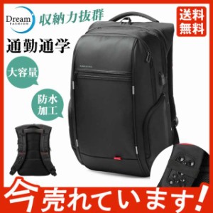 リュックサック メンズ リュック バッグ 40L大容量 収納拡張可能 A4 バイク 通学 通勤 ノートPC 出張 旅行 防水 ビジ