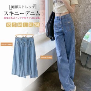 スキニー ジーンズ レディース デニム パンツ ストレッチ アンクル丈 ストレート ストレッチデニム スキーデニム 伸縮性抜群