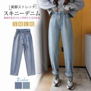 スキニー ジーンズ レディース デニム パンツ ストレッチ アンクル丈 ストレート ストレッチデニム スキーデニム 伸縮性抜群