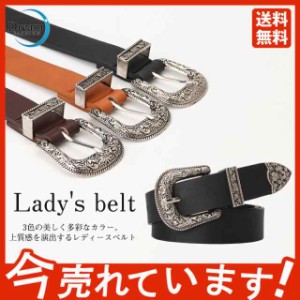 ベルト レディース 品質保証 バックル おしゃれ かわいい 魅せる 高級感 ギフト プレゼント 彼女へ ワンピース ジーンズ 太め