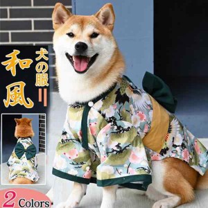 柴犬 洋服の通販｜au PAY マーケット