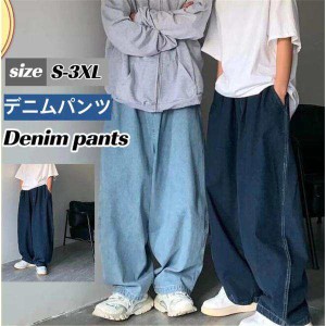 ワイドパンツ デニムパンツ メンズ ジーンズ ボトムス カジュアル ファション シンプル 薄手 伸縮性 ゆったり 着痩せ 通勤通学 おしゃれ