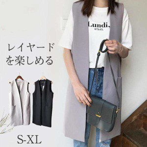 ベスト スーツ ロング 事務服 ビジネス 通勤 ベスト レディース ジレ 制服 オフィス ユニフォーム ノースリーブ 就職 就活