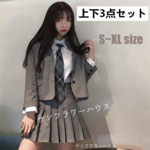 入学式 卒業式 スーツ スーツ 女子 女の子 高校生 中学生 レデイース 無地 セット 卒服 制服 スカート 発表会 フリーサイズ ゆ