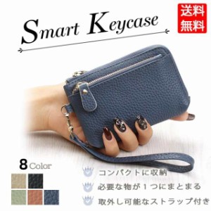 キーケース スマートキー 対応 レディース 2個収納 カード収納 おしゃれ 小銭入れ コインケース ミニ財布